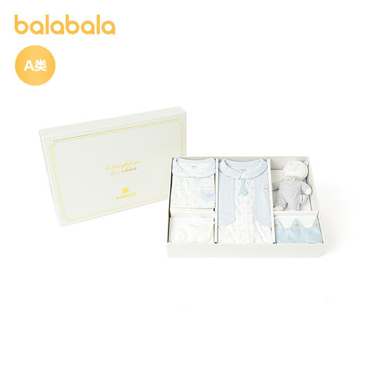 【商场同款】巴拉巴拉新生儿礼盒宝宝满月礼用品大全可爱时髦洋气 商品图0