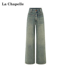 天猫同步【莱赛尔+棉】拉夏贝尔/La Chapelle宽裤袢单扣牛仔裤复古浅色阔腿牛仔裤梨型身材宽松显瘦