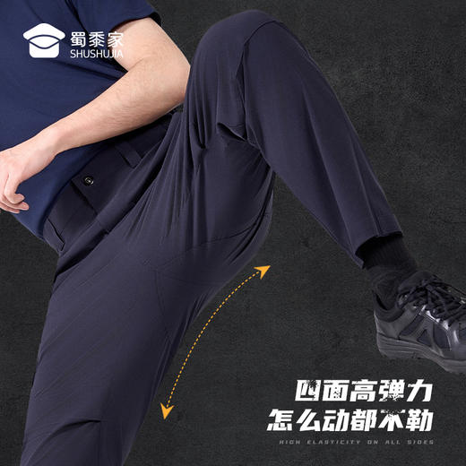 【极韧夏季四面弹格子布训练裤】户外运动高弹长裤耐磨快干战术裤 商品图7