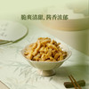 杭帮名菜 油焖笋【均有礼袋邮寄】 商品缩略图3