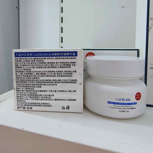 LUERLING水润美颜抗皱精华霜50g 商品图2