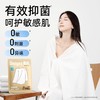 德佑抑菌一次性浴巾加厚便携旅行酒店用品柔软干湿两用旅游毛巾 商品缩略图1