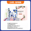 228型-洗护套装 商品缩略图0