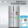 海尔（Haier）冰箱 BCD-585WGHFTH7S7U1 商品缩略图10