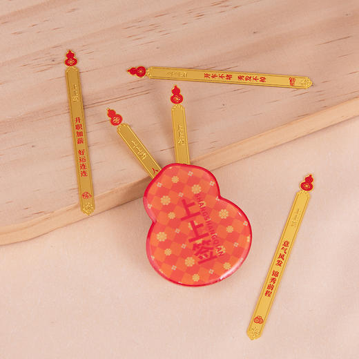 【上上签冰箱贴】可抽签红色家居冰箱金属亚克力装饰文创礼品软磁高端冰箱贴 商品图3