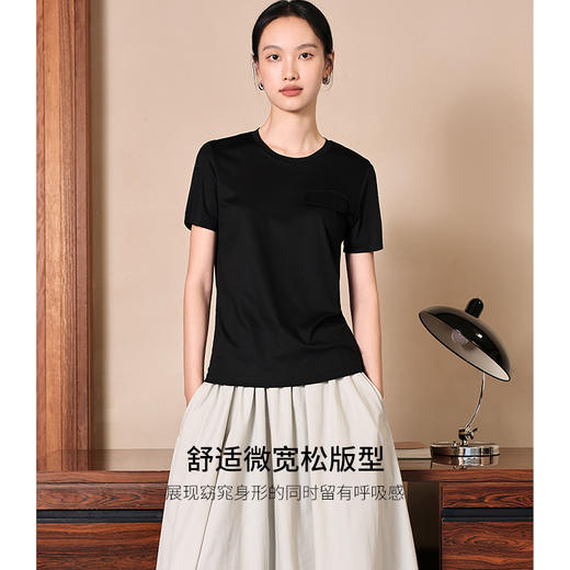 优选丨防晒凉感桑蚕丝丝光T恤两 商品图5