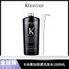 【跨境直发A】Kerastase卡诗黑钻钥源洗发水1000ML（送泵头有效期27年8月） 商品缩略图0