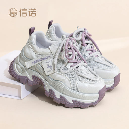 信诺厚底增高老爹鞋女透气舒适休闲运动鞋小个子女鞋2026夏季新款X6L163-105 商品图2