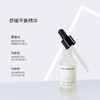 DYJ：美斯蒂克舒敏平衡精华30ml 商品缩略图2