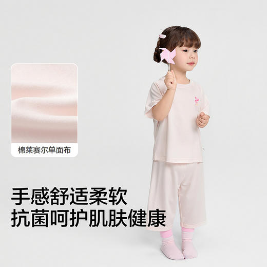 巴拉巴拉儿童睡衣套装夏季空调服男童女童家居服宝宝短袖短裤舒适 商品图3