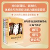 明亮的写作课（1—6年级）合辑 商品缩略图0