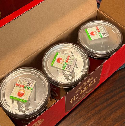 今晚12：00准时截单！【活动：拍2发3！】化橘红：30年化州橘红老树金毛pian/100g/罐， 中华咳宝，化痰/ 药食同源，千年传承化橘红/ 非物质文化遗产/国家地理标志产品！正宗好货守护健康! 商品图8