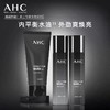 AHC爱和纯男士专研多效护肤三件套水乳洗面奶男士护肤套盒 商品缩略图0