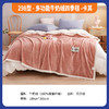 298型-多功能牛奶绒四季毯-卡其 商品缩略图0