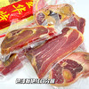 228型-火腿礼包切片2斤装 商品缩略图2