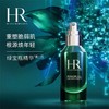 【买一送二】赫莲娜绿宝瓶精华100ml  敏感肌修护维稳保湿  送黑绷带5ml*2 商品缩略图2