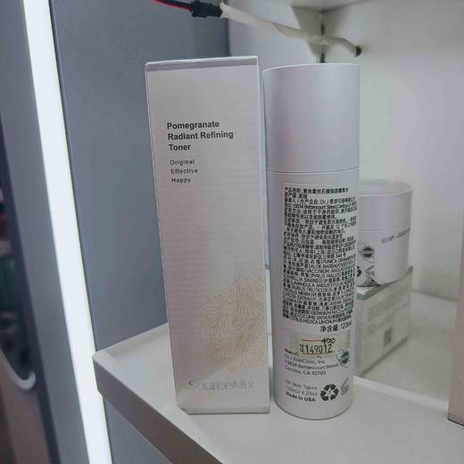 素丝蜜丝石榴焕颜菁萃水420ml 商品图2