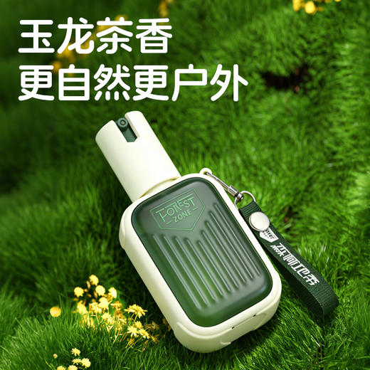 【强劲驱蚊 德爷代言品牌 硬核防护】森林地带专业户外驱蚊液 商品图10