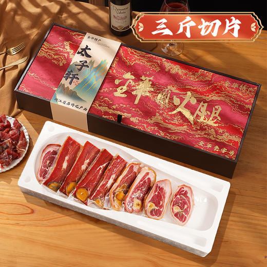 298型-火腿礼包3斤装 商品图3