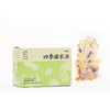 ³【羊爸爸四季滋长汤】茯苓+葛根+五指毛桃+党参+覆盆子+砂仁 45g*5袋/盒 XN03-CRMM-BA 商品缩略图10