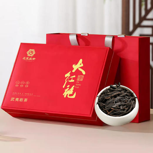 【自营】花家盛世 伴手礼岩茶大红袍256g礼盒装绿茶红茶新鲜健康美味 HJSS-BSL-DHP-256 商品图1
