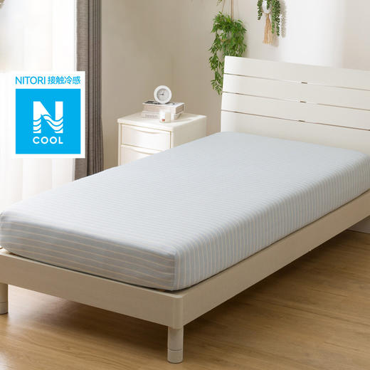 NITORI宜得利家居  夏季床上用品凉感床单冷感高弹力床笠席梦思保护套 商品图0