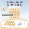 【会员节】【爆】1楼GALENIC/科兰黎焕能亮白微珠面膜*6颗 /12颗 商品缩略图1
