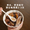 ³【羊爸爸四季滋长汤】茯苓+葛根+五指毛桃+党参+覆盆子+砂仁 45g*5袋/盒 XN03-CRMM-BA 商品缩略图4