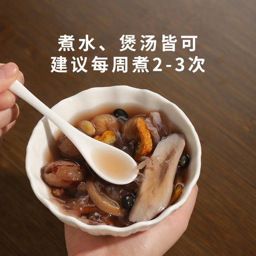 ³【羊爸爸四季滋长汤】茯苓+葛根+五指毛桃+党参+覆盆子+砂仁 45g*5袋/盒 XN03-CRMM-BA 商品图4