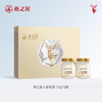 燕之屋即食燕窝中老年人营养品礼盒男士实用礼物人参官燕70g*8瓶 商品图1