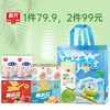 【2件99元 拍2件立减60.8元】椰力满满零食包1436g/7件 打工人能量站 商品缩略图5