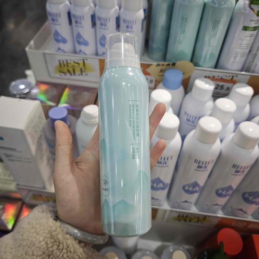 菲洛茗清透水活保湿喷雾150ml 商品图0