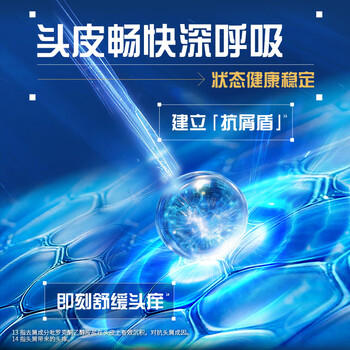 清扬男士防脱去屑洗发水500g 固发养发增发密发控油洗头膏 商品图2