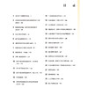 耳外科学 第5五版 附赠60段手术视频 李永新 杨仕明 余力生 涵盖从外耳中耳内耳到颅底各类疾病的外科手术技术 北京大学医学出版社 商品缩略图3