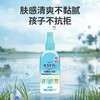 安速驱蚊液70ml无香型 商品缩略图1