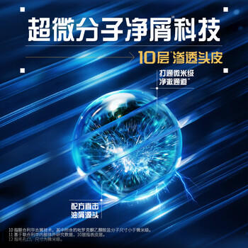 清扬男士防脱去屑洗发水500g 固发养发增发密发控油洗头膏 商品图5