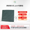 无赠品康健生机台湾PEMF脉冲能量毯/能量垫 商品缩略图0