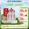 【扫码有好礼】52度国窖1573酒(2022二维码装)450周年纪念酒(组套)500ml*6 泸州老窖官方旗舰店 商品缩略图0