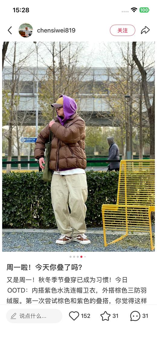 一店d 𝐀𝐧𝐤𝐨𝐫𝐚𝐮樶--新面包肥锥裤
26春新品 每年必爆的一条神裤 今年这条更是把工装风和山系风融合的恰到好处  很喜欢它的长度
区别于以往 商品图14