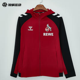 SFS HUMMEL 25/26科隆针织外套连帽长袖足球服运动春夏男子