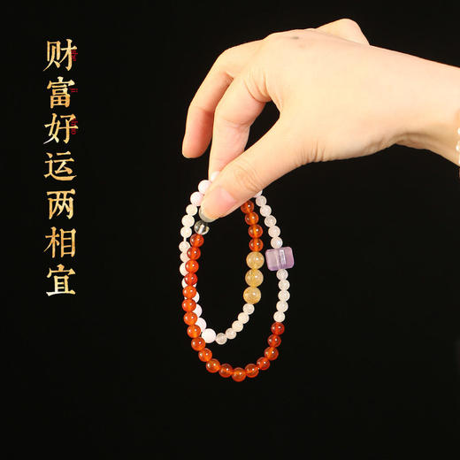 【祈愿吉品】澳宝玛瑙多宝手链灰月光金发晶手串 商品图4