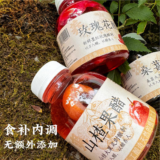 滇农氏 云南手工酿养生花果醋 252ml*9瓶礼盒装 商品图1