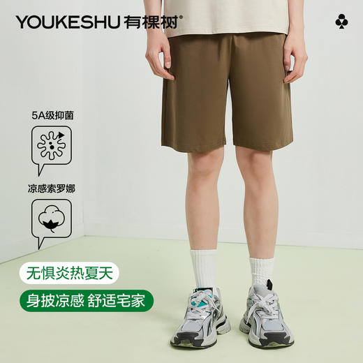 【清仓捡漏】【L-3XL】【有棵树】男士短裤夏季索罗娜凉感家居裤 商品图5