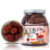 花家盛世 0添加新疆红枣300g圆罐装若羌红枣和田大枣红枣片长白山宁夏青海特级精选 商品缩略图0