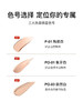 【专柜版】兰蔻持妆轻透粉底液 30ml 商品缩略图7