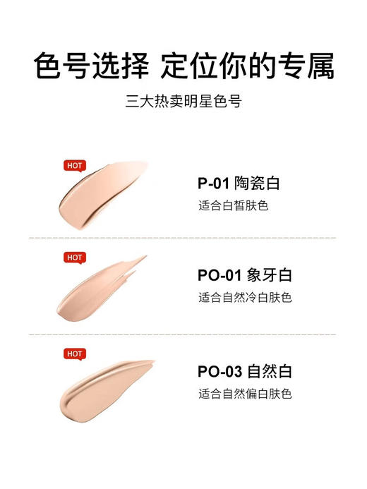 【专柜版】兰蔻持妆轻透粉底液 30ml 商品图7