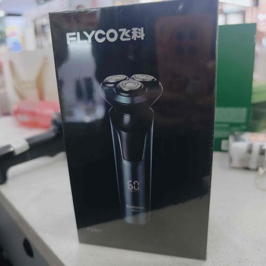 飞科剃须刀FS901 商品图0