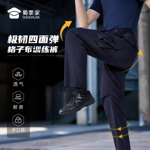 【极韧夏季四面弹格子布训练裤】户外运动高弹长裤耐磨快干战术裤 商品图5