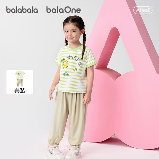 【balaOne】巴拉巴拉儿童短袖套装女童男童宝宝两件套2026新款夏 商品图1