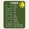 花家盛世 山茶油500ml(玻璃瓶装)高山物理冷压	HJSS011 商品缩略图2